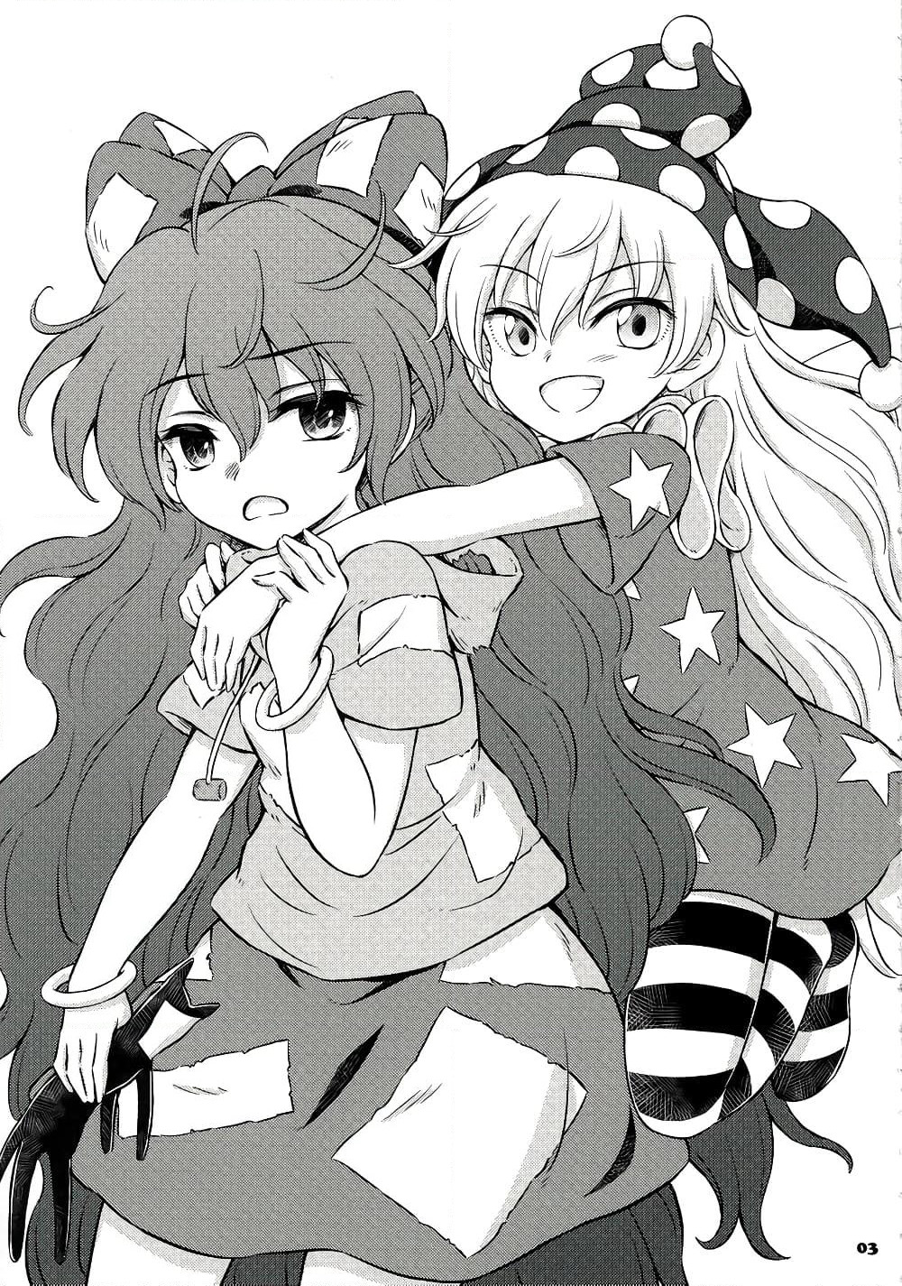 Touhou - Clownpiece and the Seedy Poverty God (Hirasaka Makoto) page 2