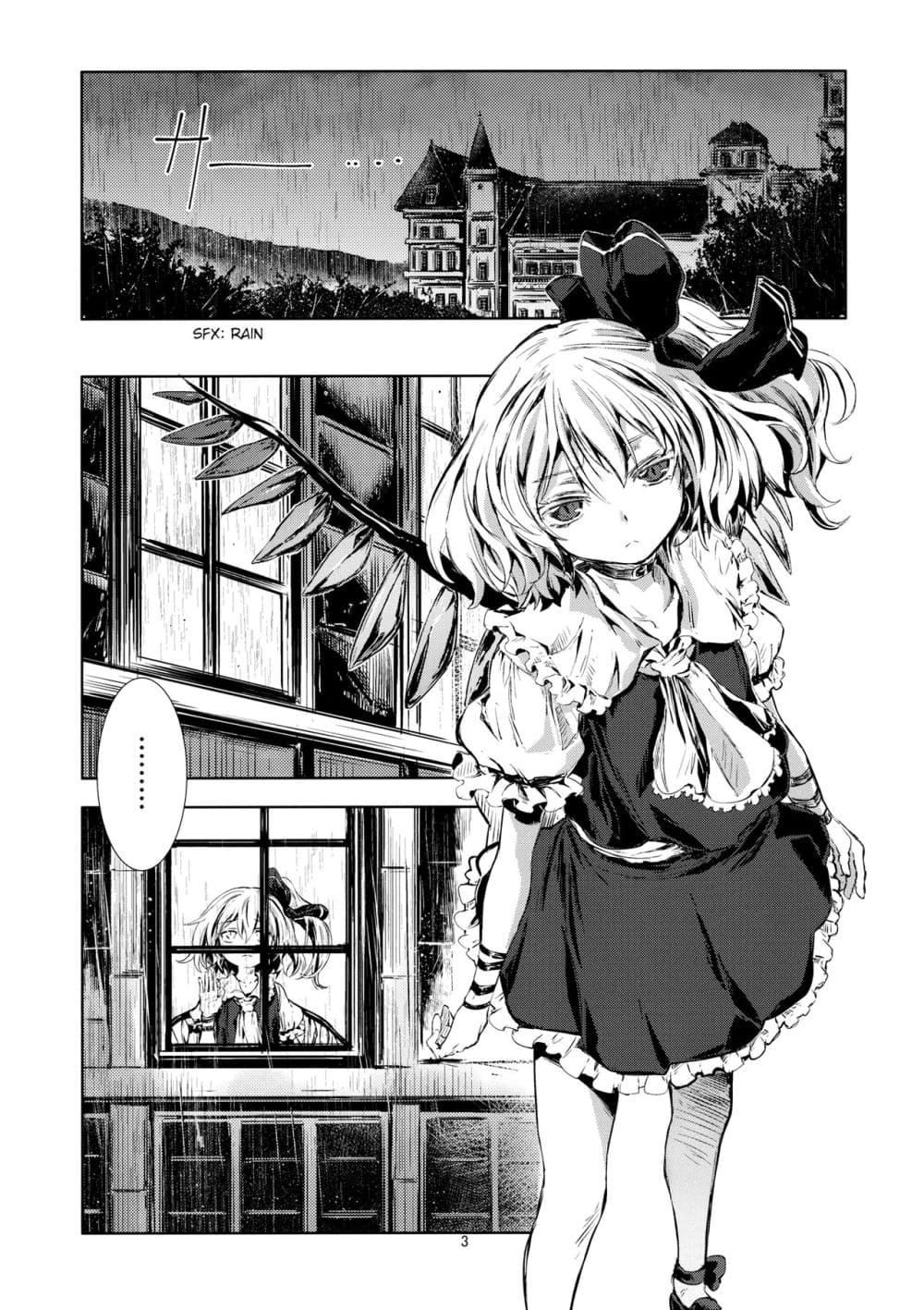 Touhou DJ Blue Book - How To Melt Icy Fates By Yohane page 3
