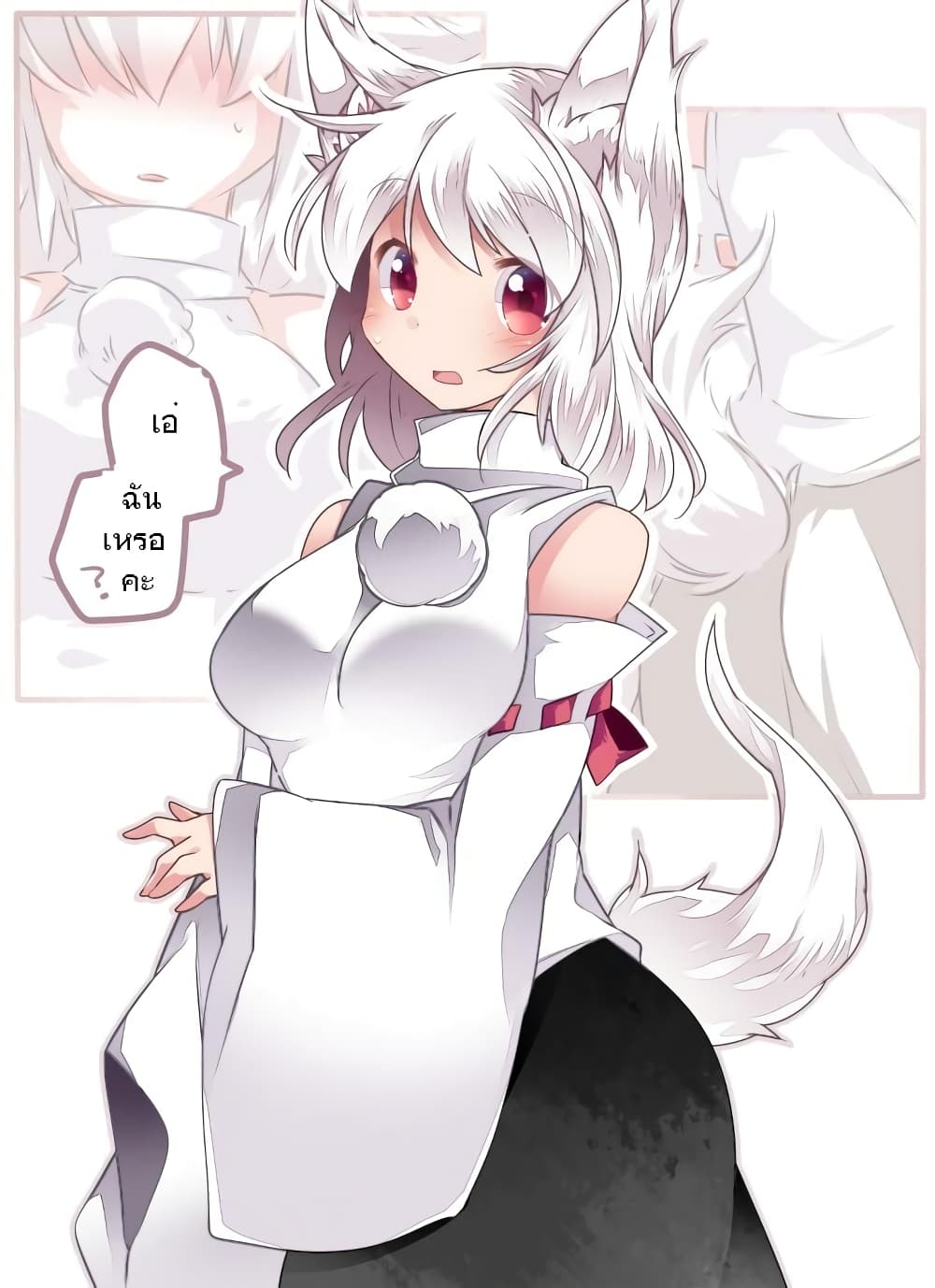 Touhou - Let's eat Aya-chan page 4
