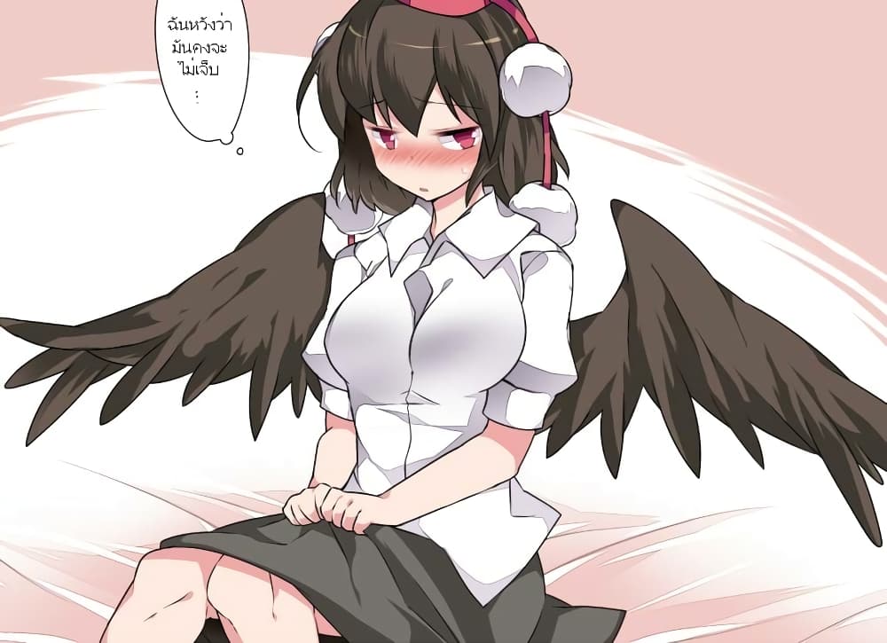 Touhou - Let's eat Aya-chan page 12