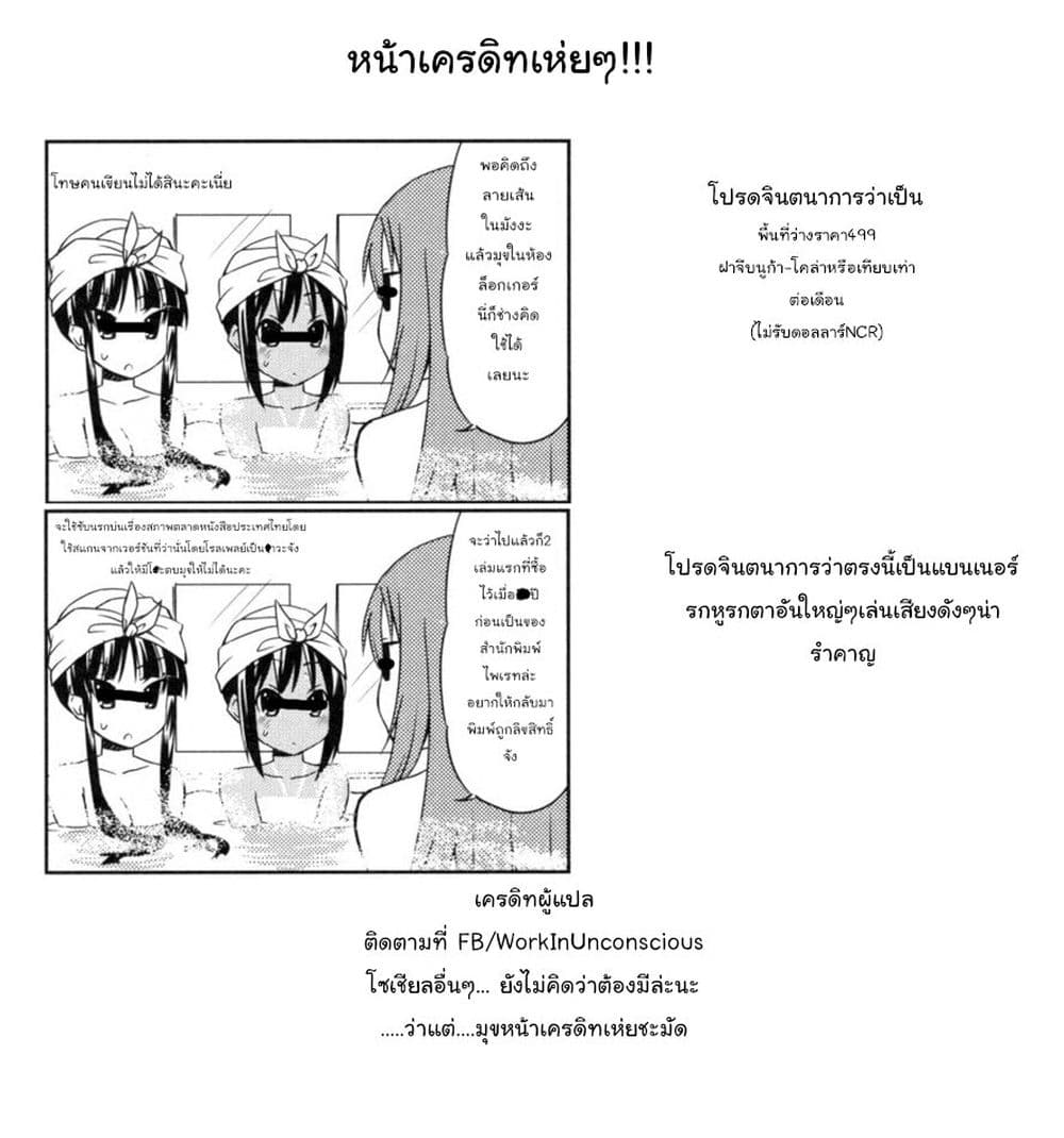Touhou Project dj - Kaguya ga Koumakan no Maid ni Narusoudesu page 28