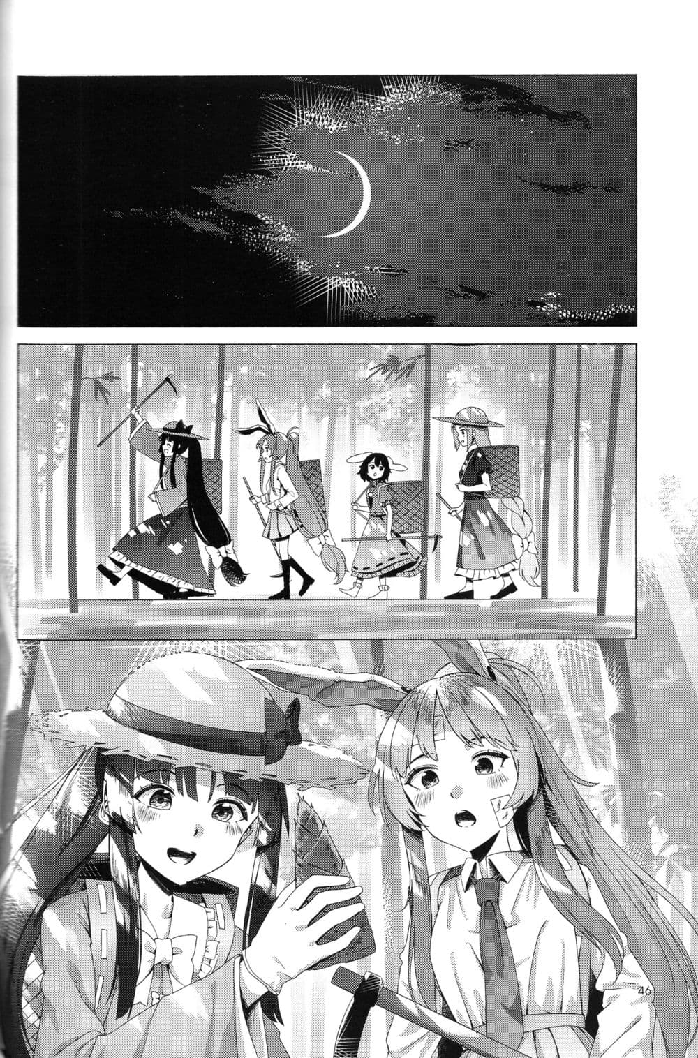 Touhou project Rabbit lost wing By otomeza ryuseigun page 45