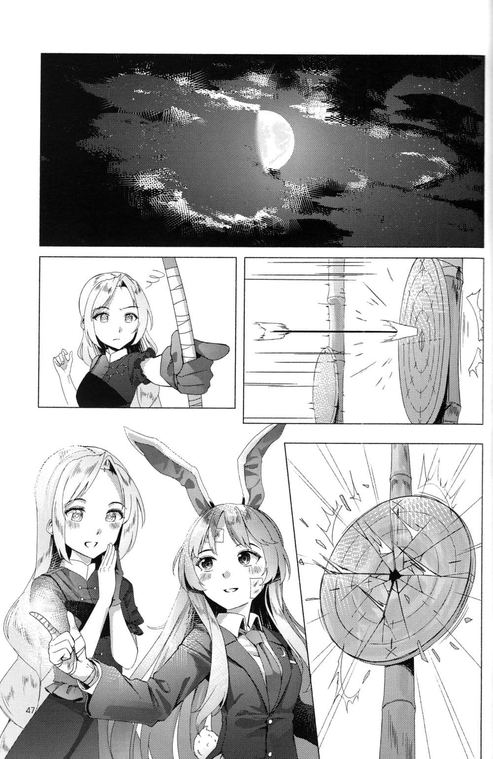 Touhou project Rabbit lost wing By otomeza ryuseigun page 46