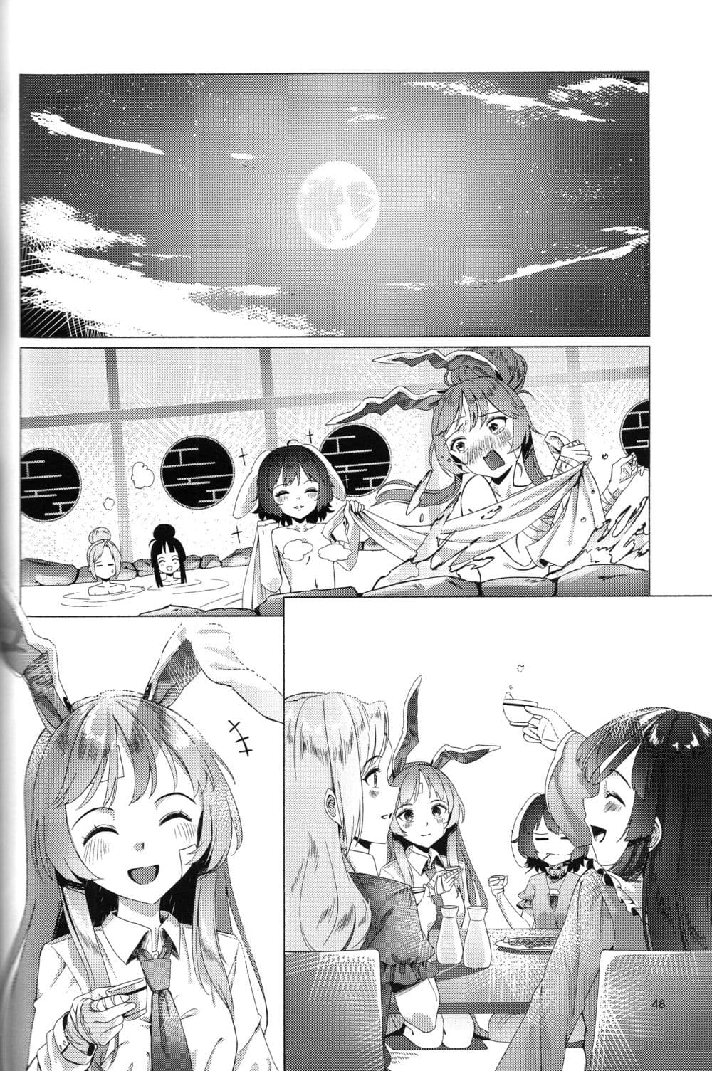 Touhou project Rabbit lost wing By otomeza ryuseigun page 47