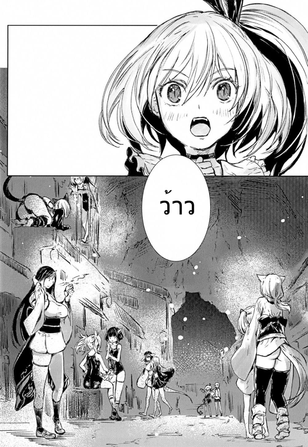 Touhou Seichou Okugokoro By Yohane page 5