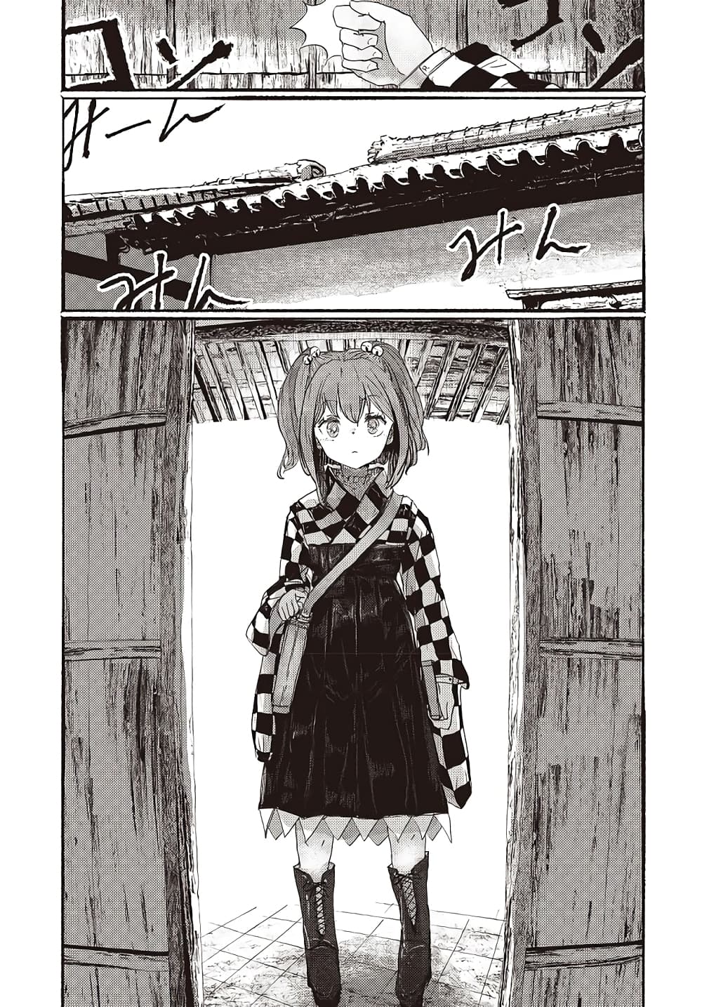Touhou ~ The Gensokyo of Humans page 10