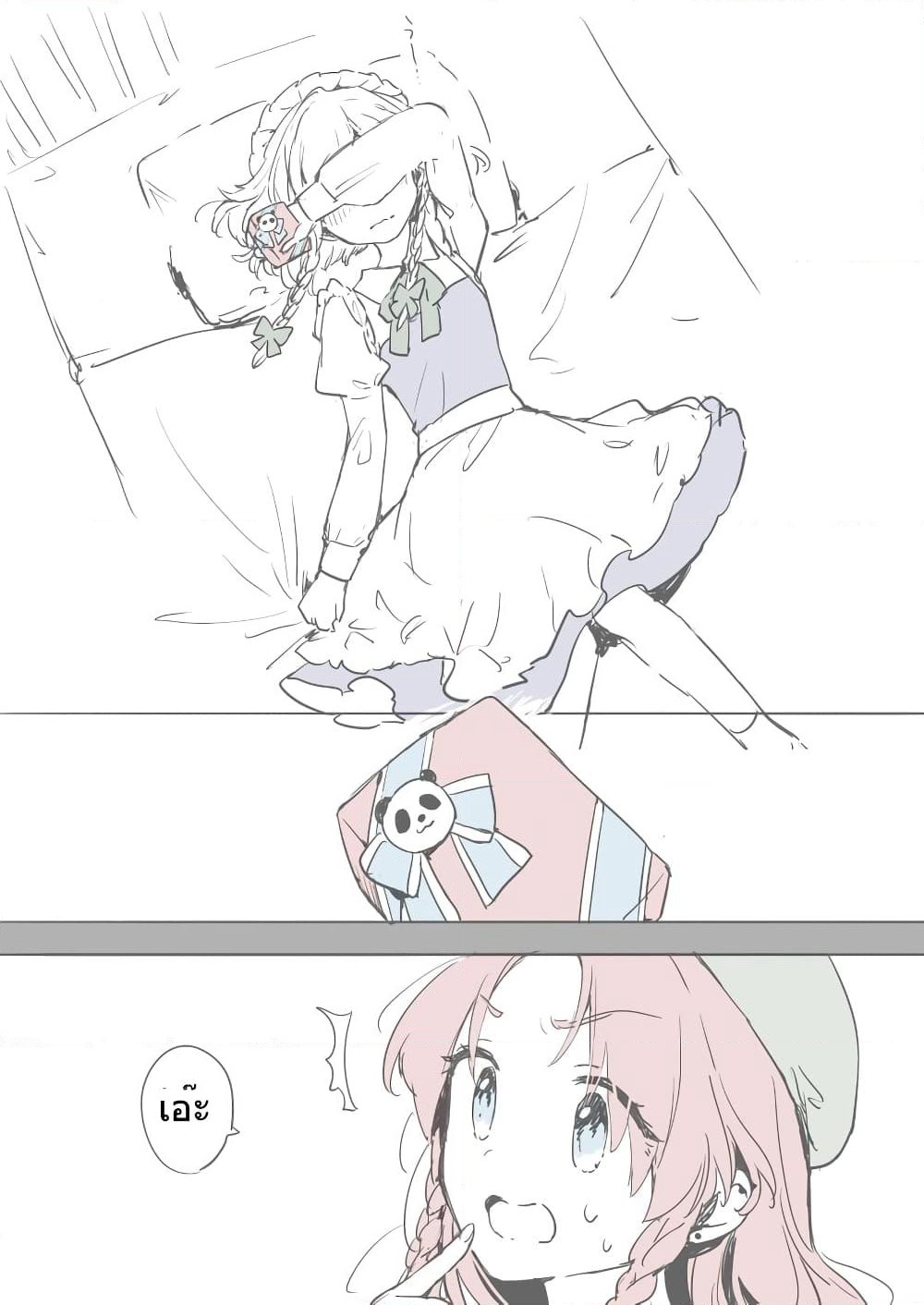 Touhou - Valentine (risui (suzu rks)) page 6