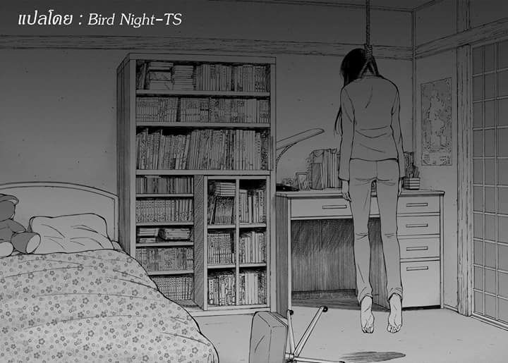 Touhyou Game - Anata ni Kuroki Ippyou o page 40