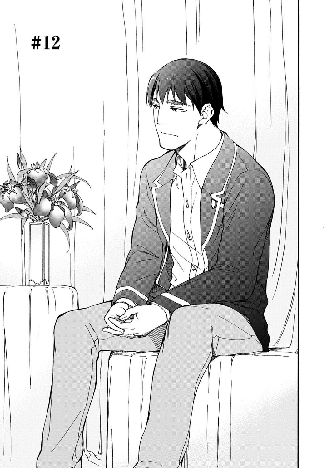 Touhyou Game - Anata ni Kuroki Ippyou o page 3