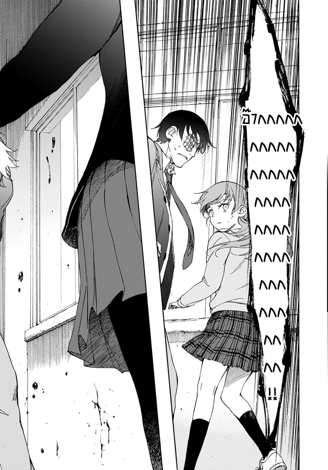 Touhyou Game - Anata ni Kuroki Ippyou o page 10