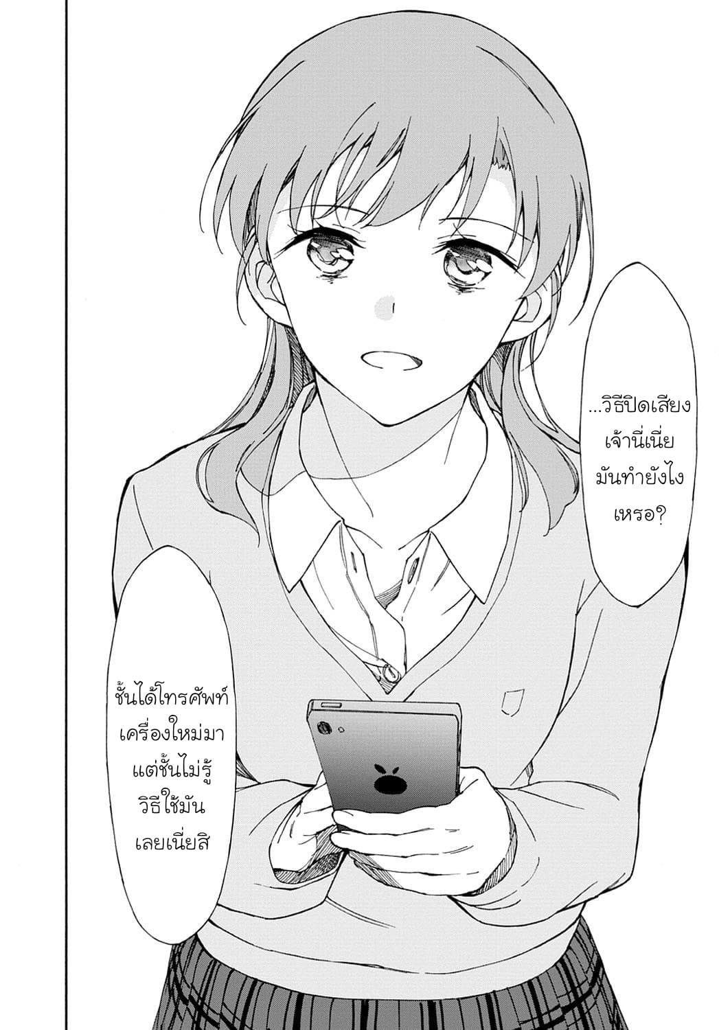 Touhyou Game - Anata ni Kuroki Ippyou o page 45