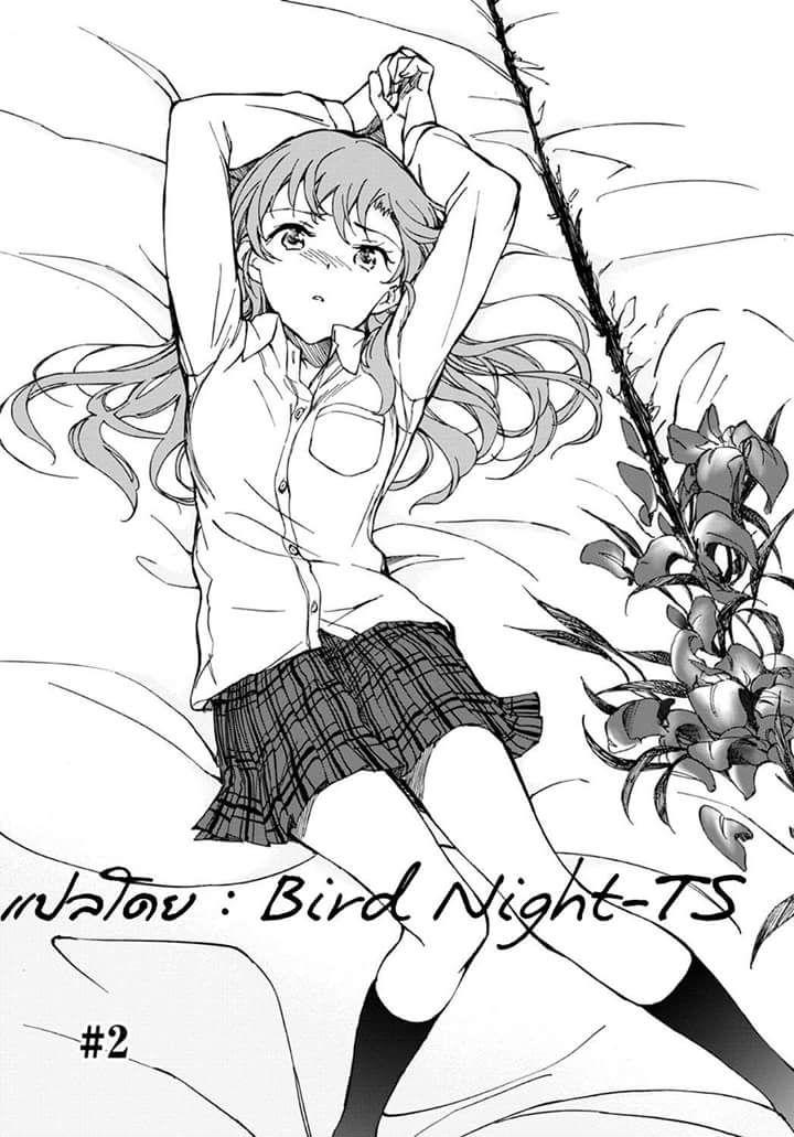 Touhyou Game - Anata ni Kuroki Ippyou o page 2