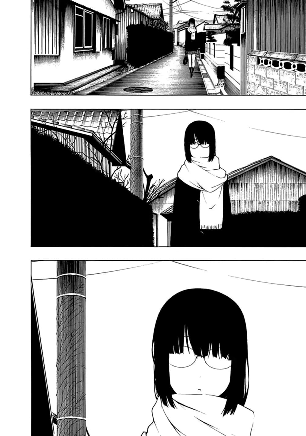 Toumei Ningen no Hone page 8