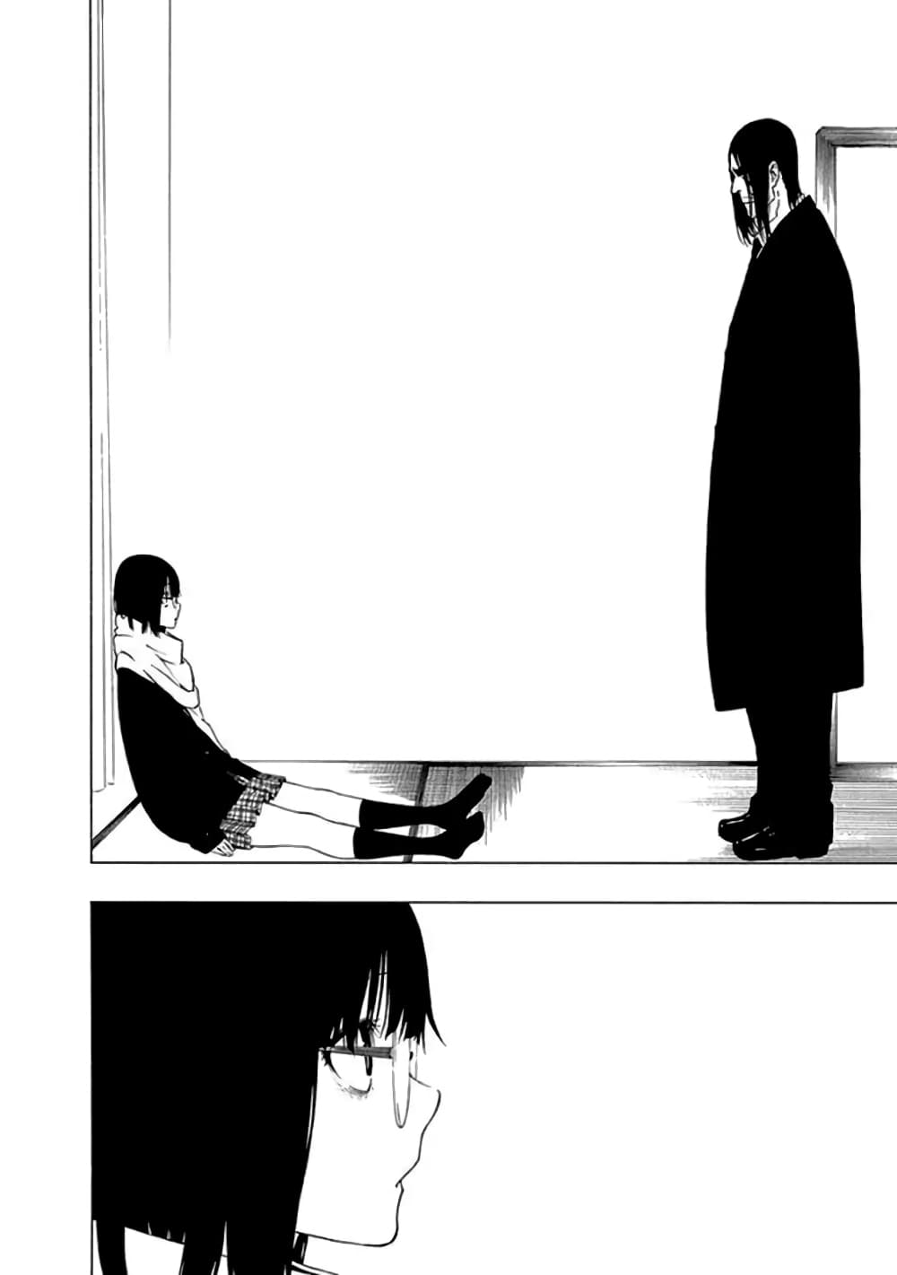 Toumei Ningen no Hone page 10