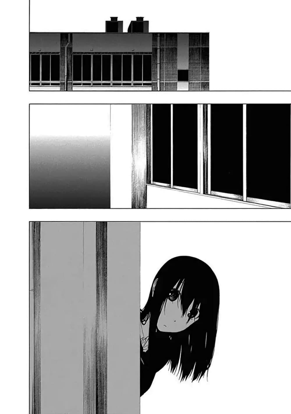 Toumei Ningen no Hone page 6