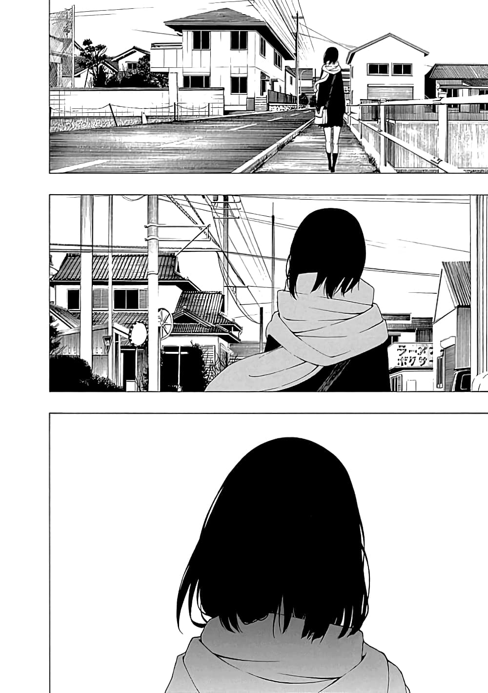 Toumei Ningen no Hone page 2