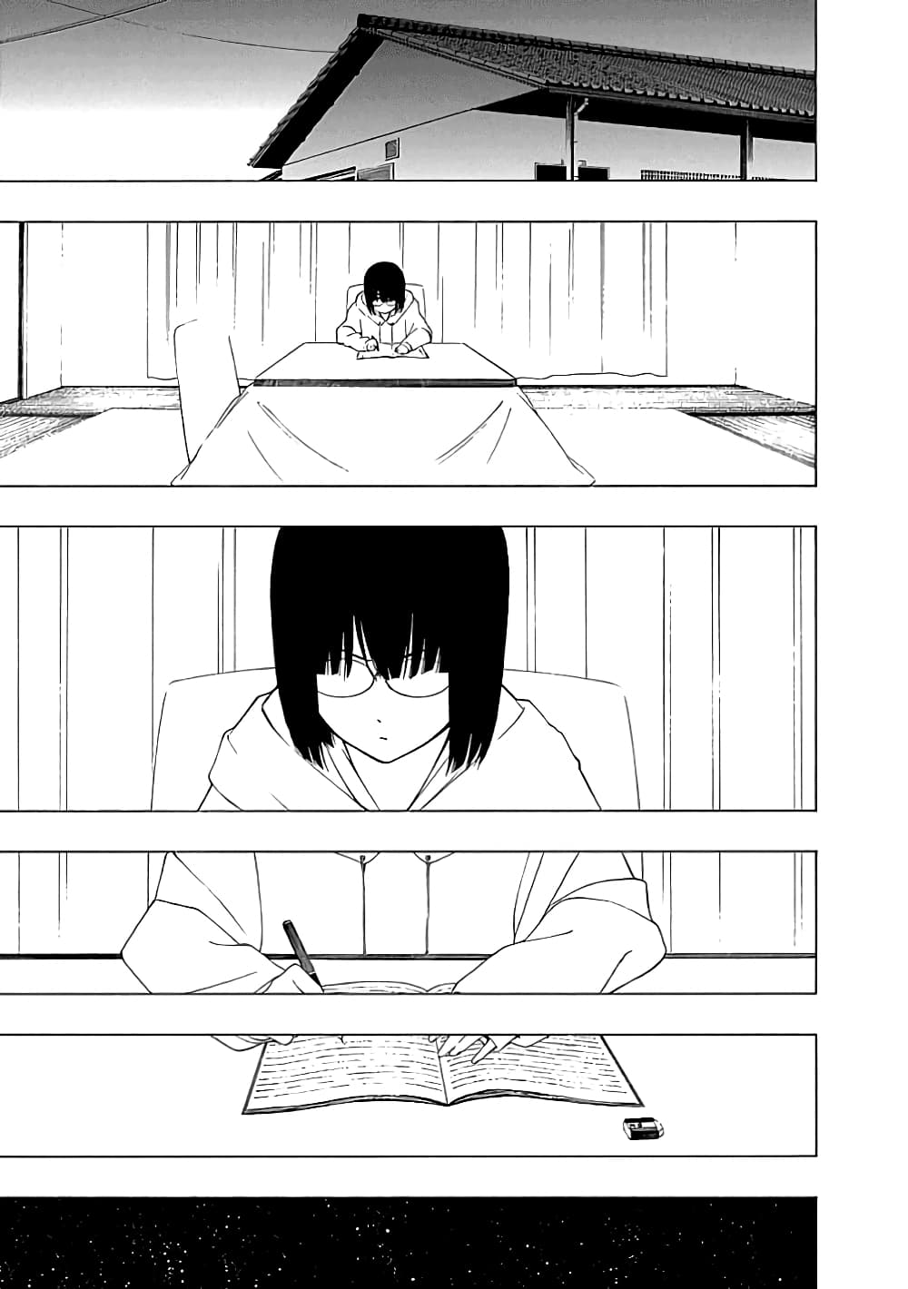 Toumei Ningen no Hone page 3