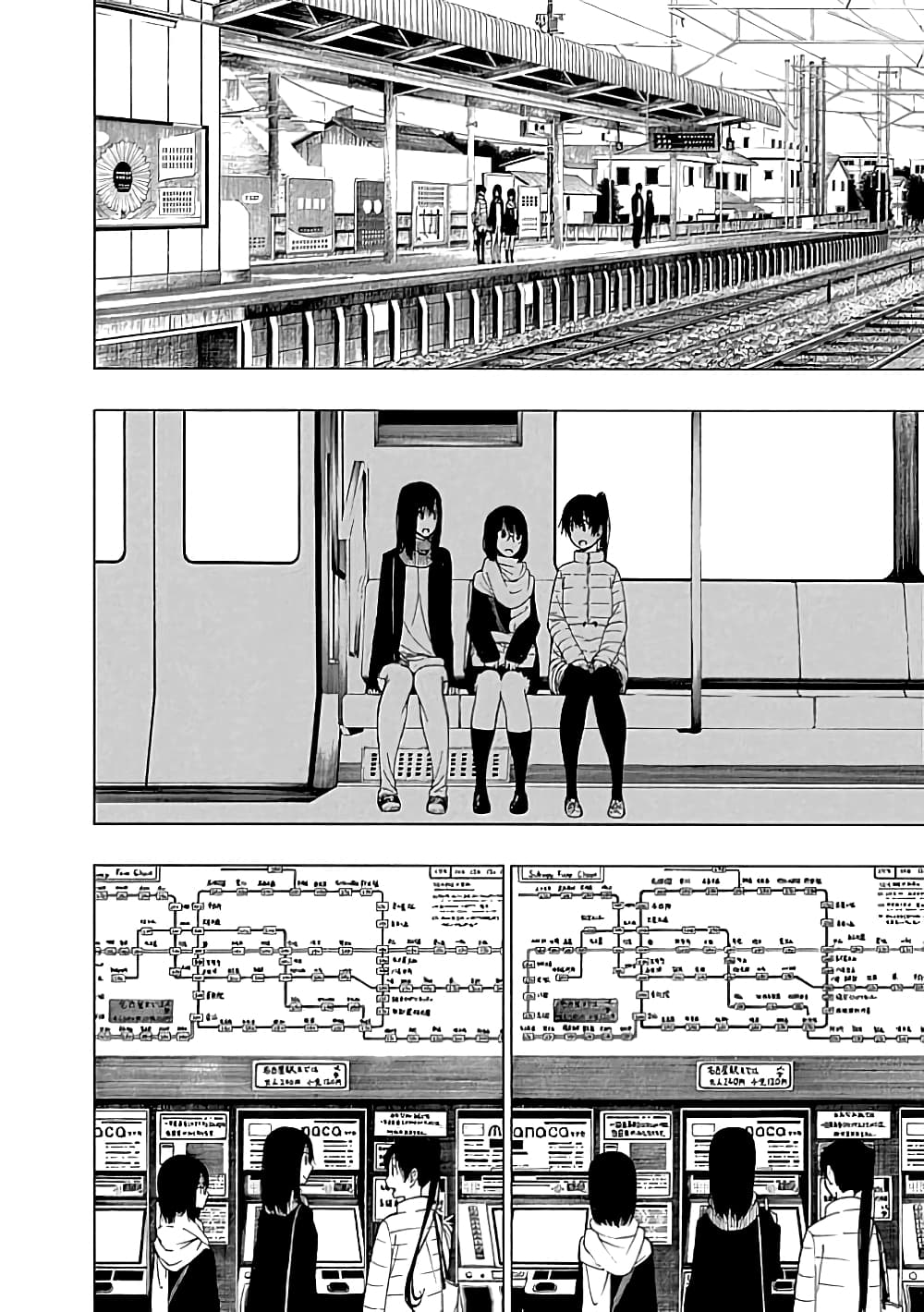 Toumei Ningen no Hone page 6