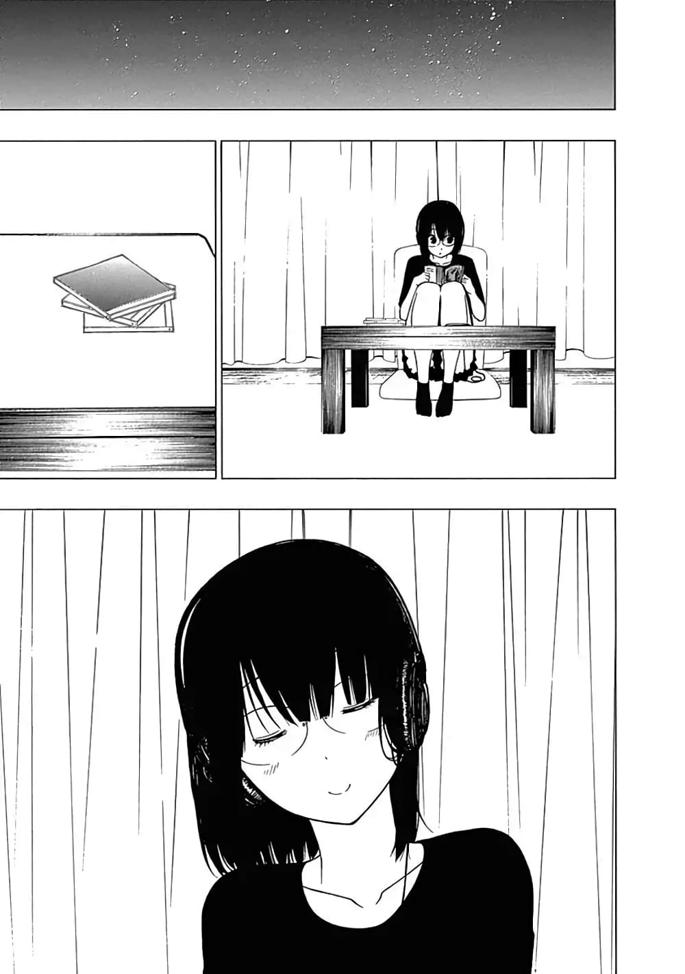 Toumei Ningen no Hone page 9