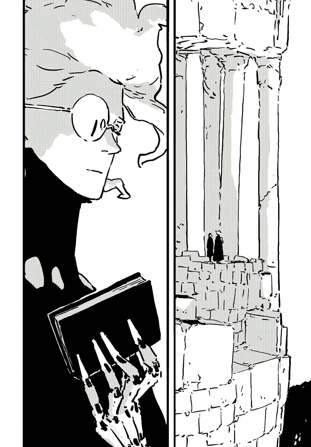 Tower Dungeon page 4