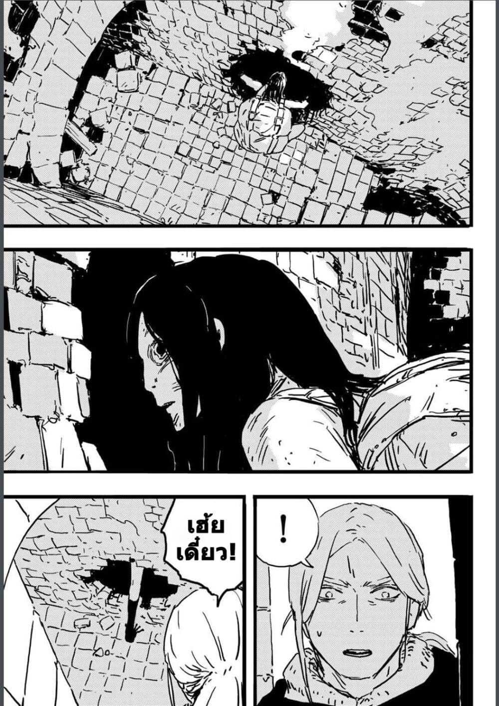Tower Dungeon page 5