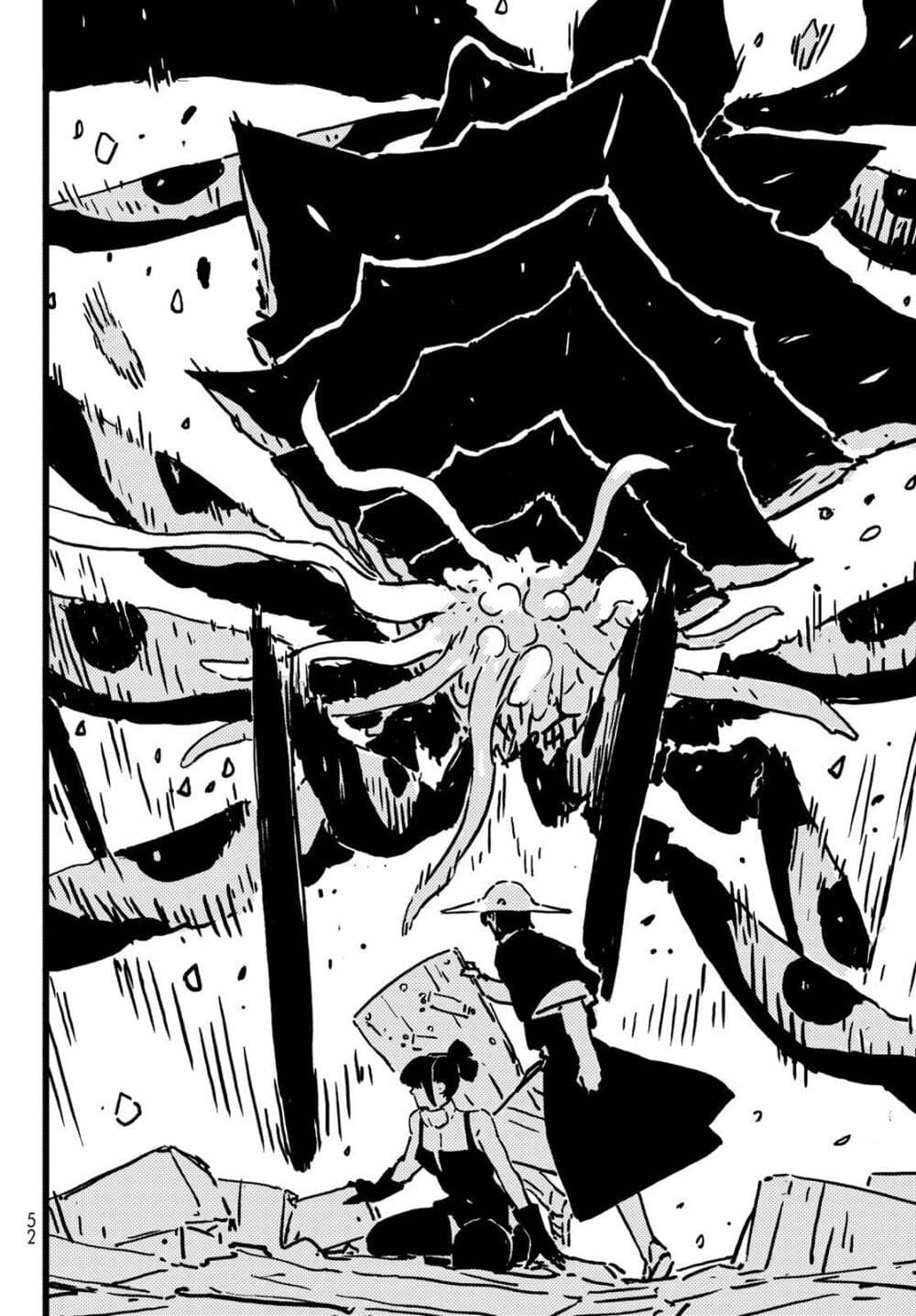 Tower Dungeon page 4