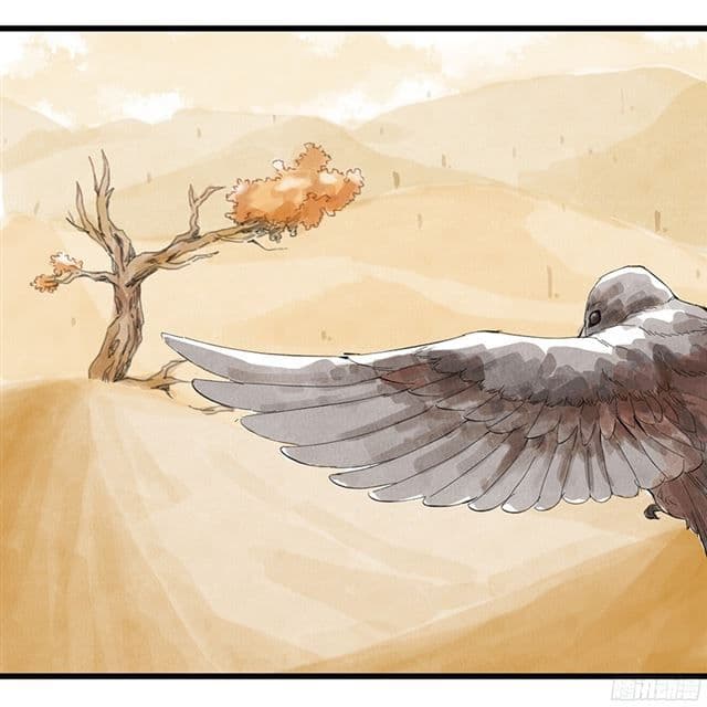Tower Into The Clouds page 3
