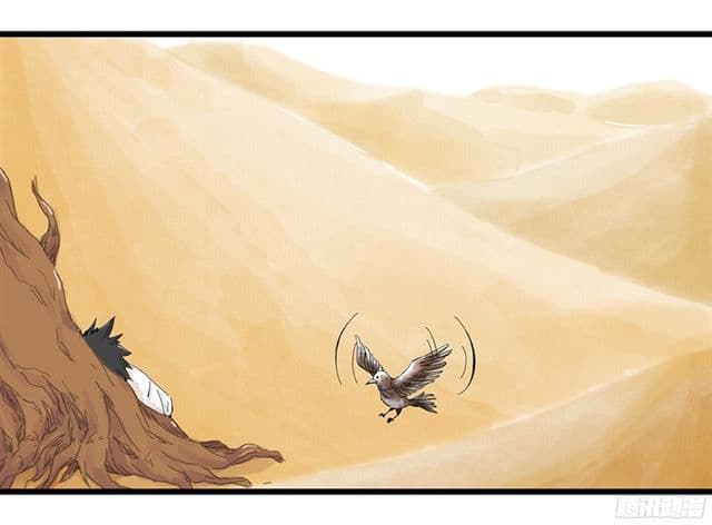 Tower Into The Clouds page 4