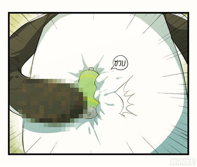 Tower Into The Clouds page 18