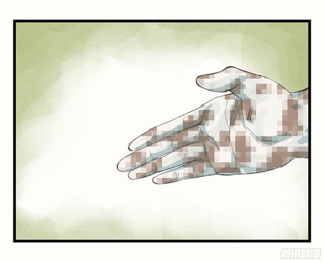 Tower Into The Clouds page 29