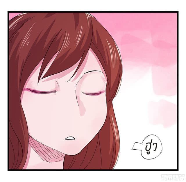 Tower Into The Clouds page 12