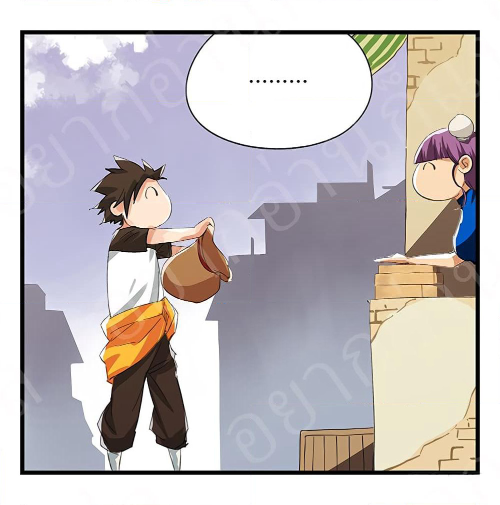 Tower Into The Clouds page 16