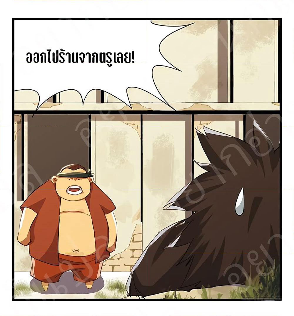 Tower Into The Clouds page 21