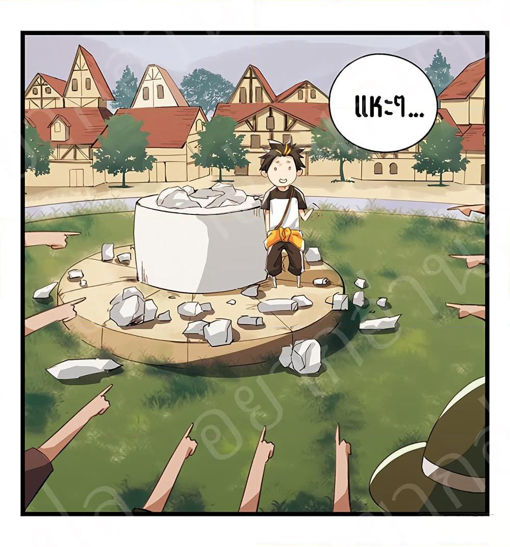 Tower Into The Clouds page 53