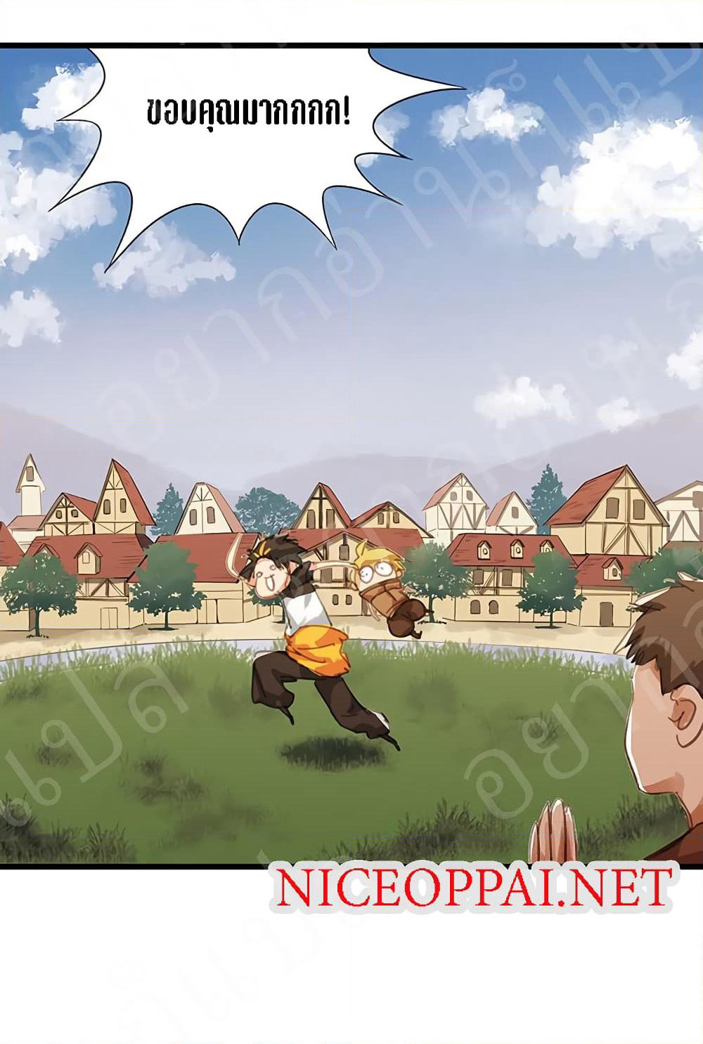 Tower Into The Clouds page 10