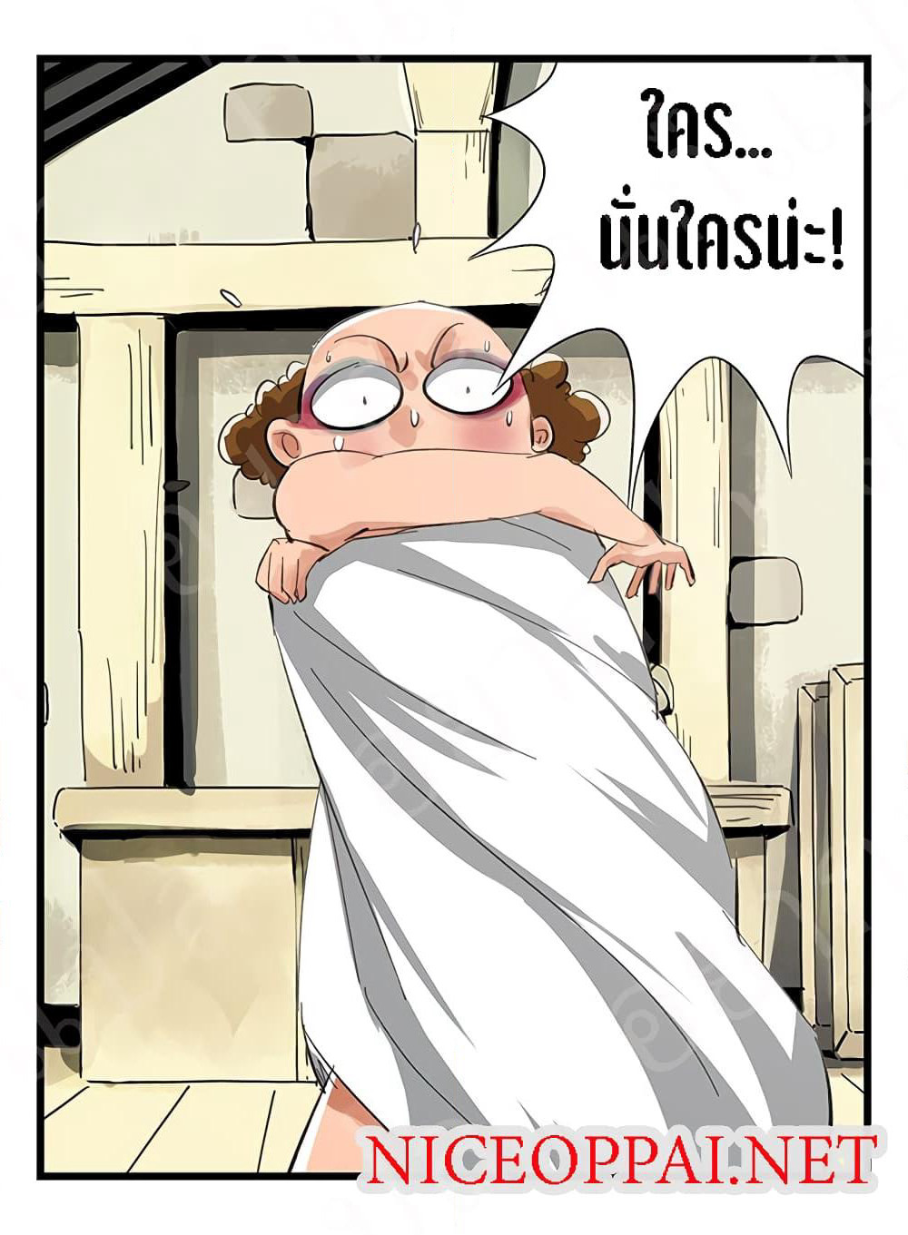 Tower Into The Clouds page 14