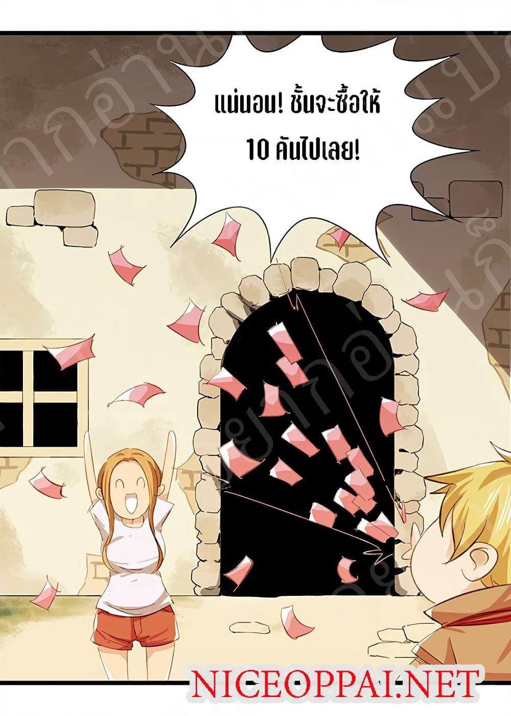 Tower Into The Clouds page 35