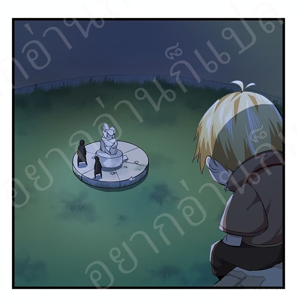 Tower Into The Clouds page 11