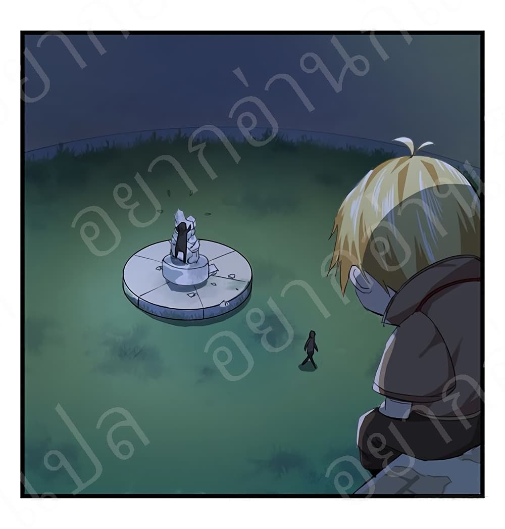 Tower Into The Clouds page 15