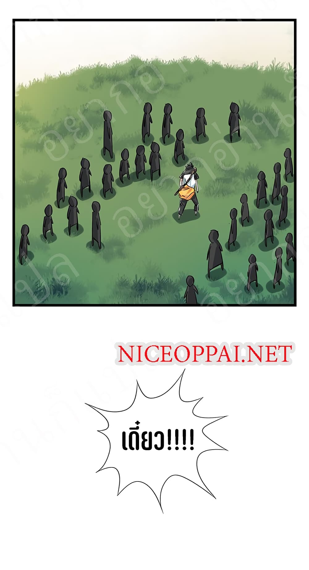 Tower Into The Clouds page 33