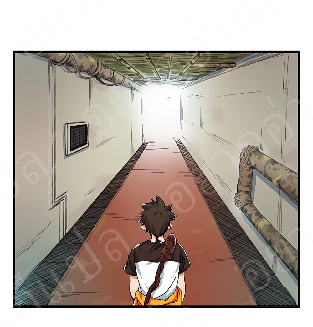 Tower Into The Clouds page 1