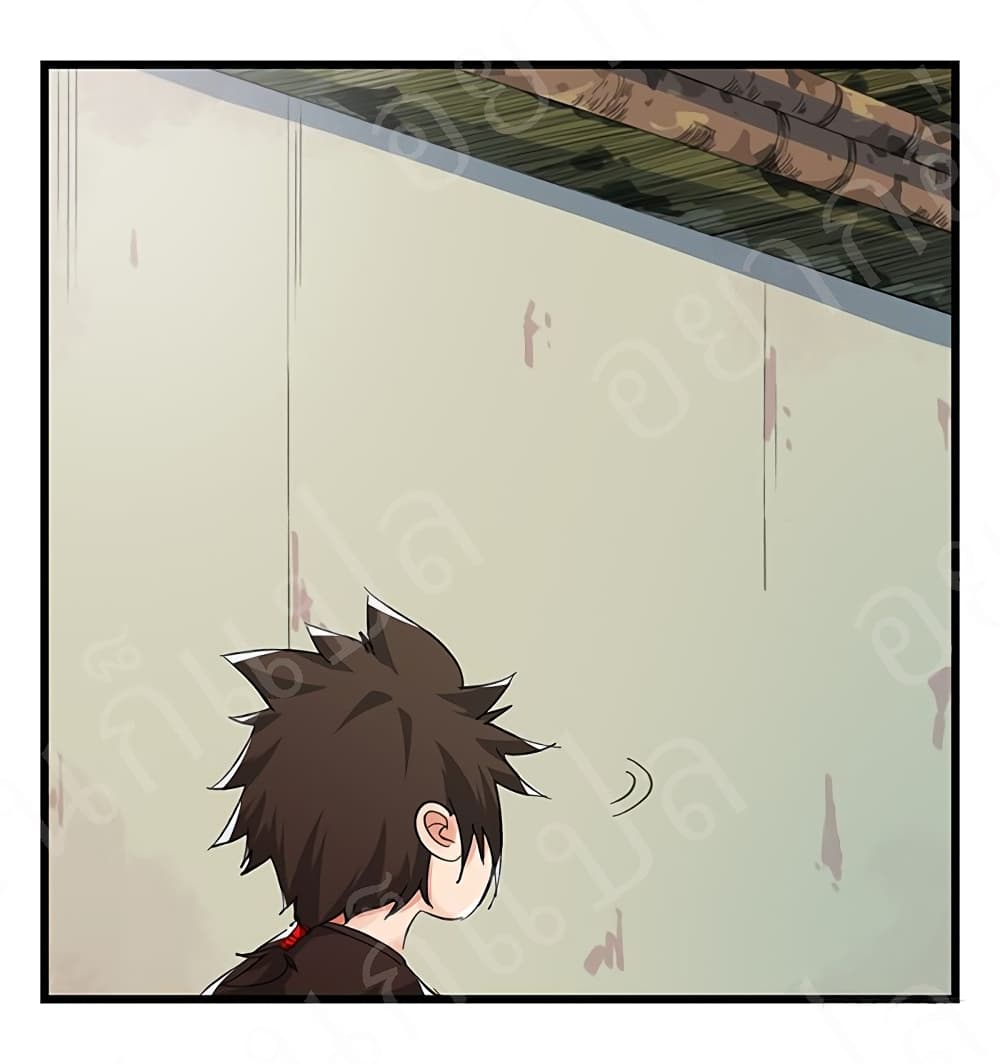 Tower Into The Clouds page 12