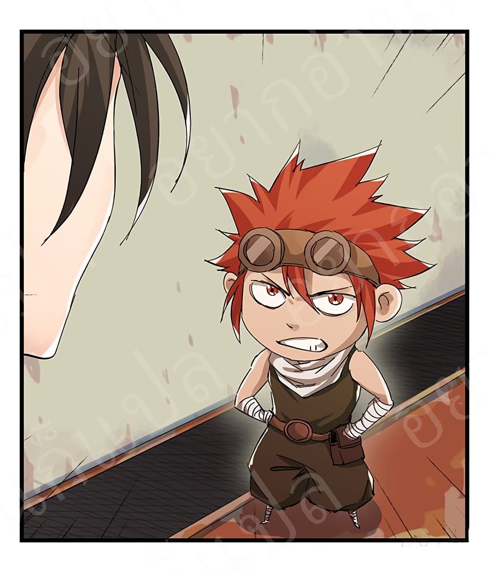 Tower Into The Clouds page 18