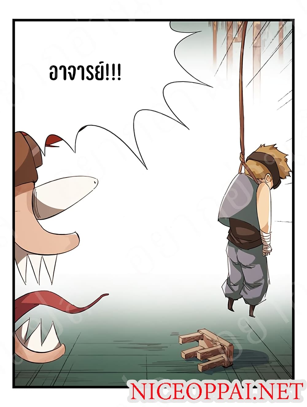 Tower Into The Clouds page 56