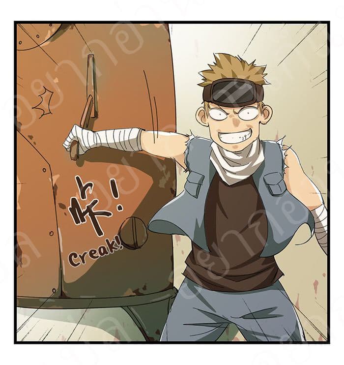 Tower Into The Clouds page 11