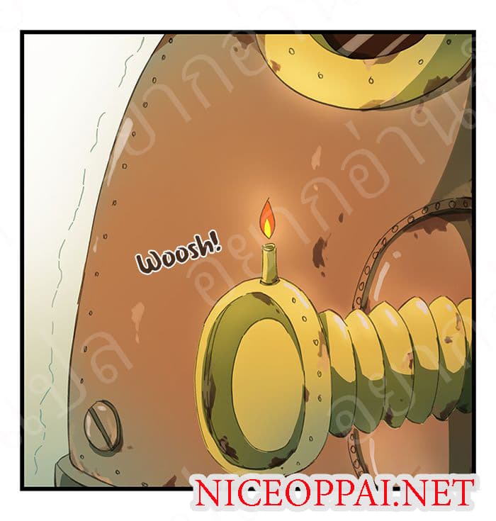 Tower Into The Clouds page 15