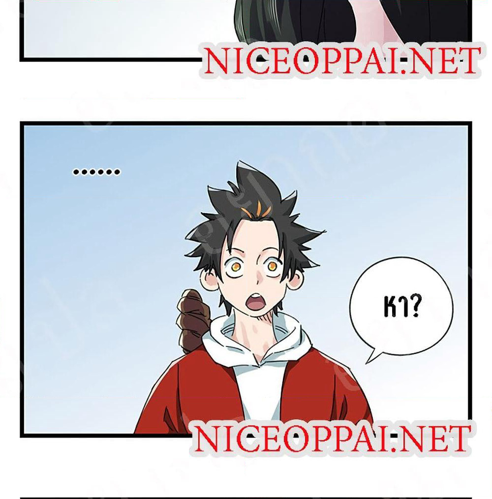 Tower Into The Clouds page 16