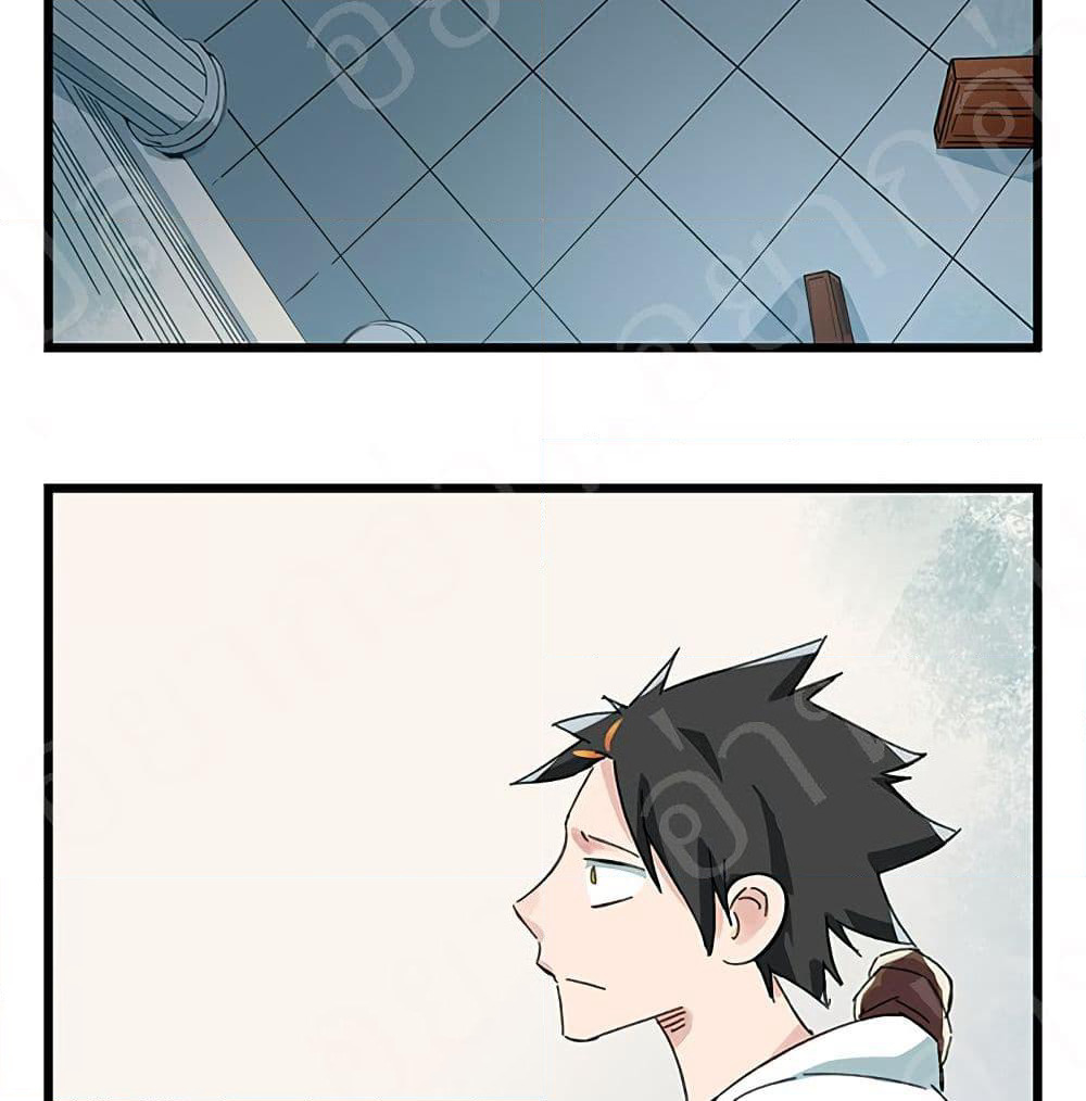 Tower Into The Clouds page 34