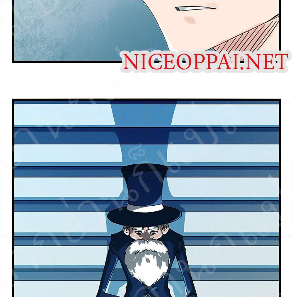 Tower Into The Clouds page 68