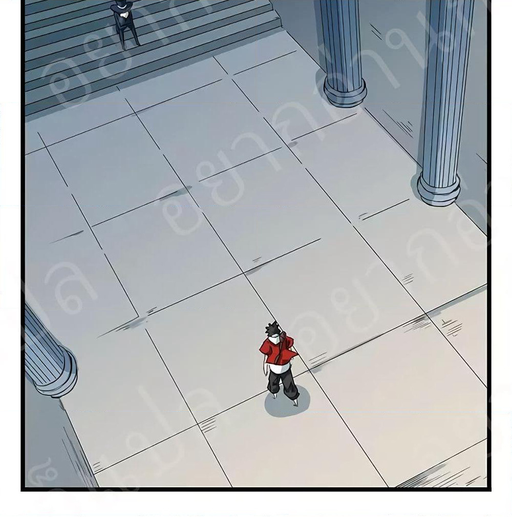 Tower Into The Clouds page 3